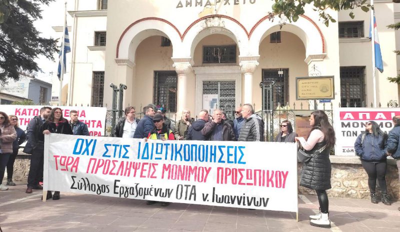 «Φουντώνει» η… μάχη για την καθαριότητα!