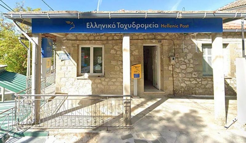 ΕΛΤΑ: Οι λογαριασμοί φτάνουν ακόμη και μετά τη λήξη τους!