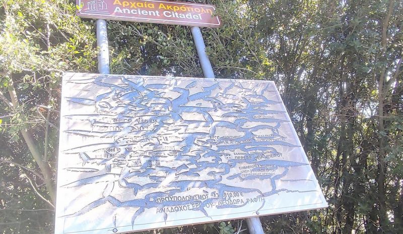 «ΑΝΟΧΥΡΩΤΗ» Η ΑΚΡΟΠΟΛΗ ΚΑΣΤΡΙΤΣΑΣ!