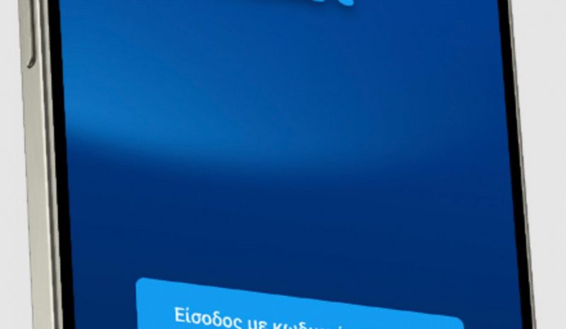  Η Ελλάδα πρωτοπορεί στην Ε.Ε. με  τον μηχανισμό επαλήθευσης ηλικίας
