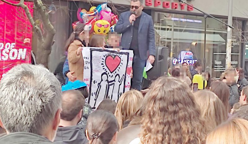 Τα παιδιά είπαν χθες «όχι» στη  σχολική βία και τον εκφοβισμό!  