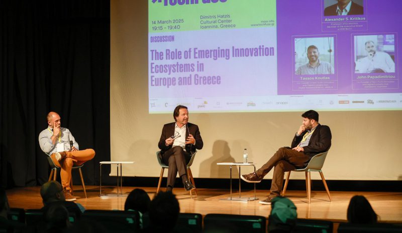 Ένα τριήμερο συνέδριο με την  καινοτομία στο επίκεντρο!