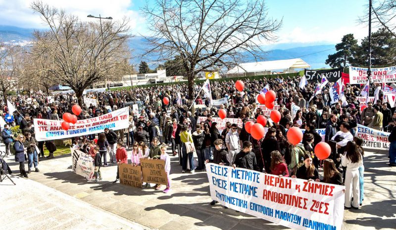 Τα Τέμπη «ανοιχτή πληγή» για την ελληνική κοινωνία