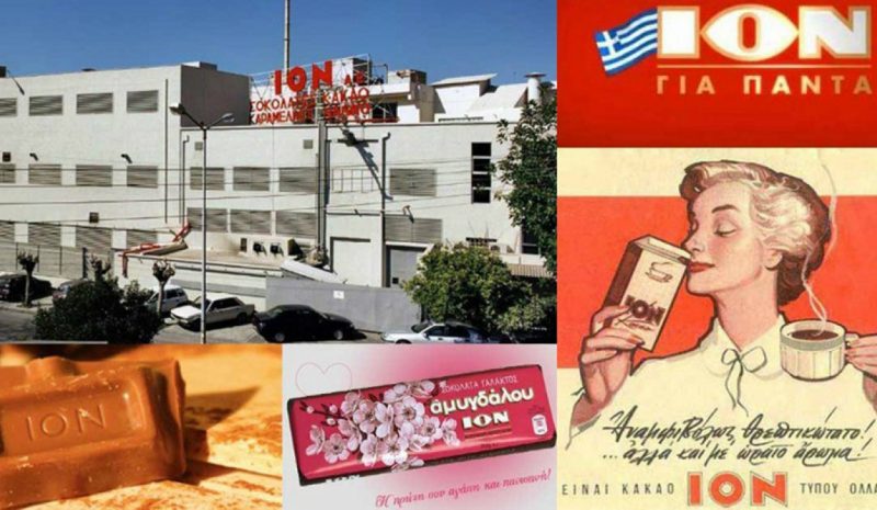Η ΙΟΝ αναζητά τεχνικό ασφαλείας για το εργοστάσιο της Άρτας