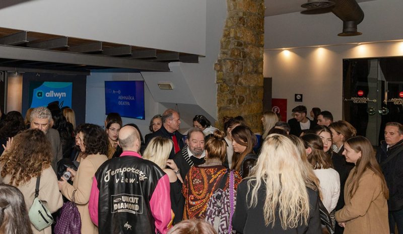 Μια βραδιά γεμάτη ιστορίες στο θέατρο «Εμπορικόν»  