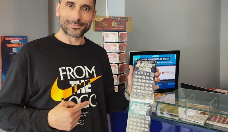 Υπερτυχερός παίκτης του ΣΚΡΑΤΣ κέρδισε 50.000 ευρώ κάθε μήνα για 2 χρόνια 
