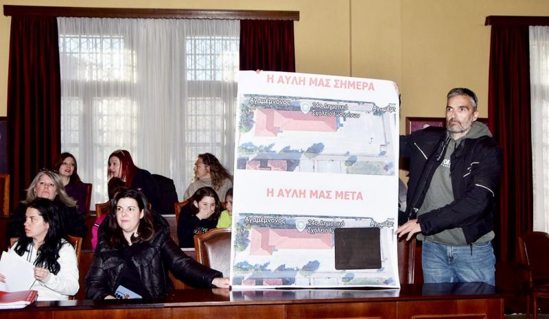 Νέες αντιδράσεις από γονείς του  24ου Δημοτ. Σχολείου Ιωαννίνων