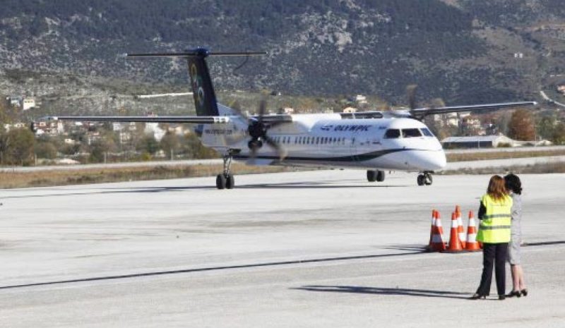 Σε χέρια ιδιωτών περνάει και  το Αεροδρόμιο Ιωαννίνων! 