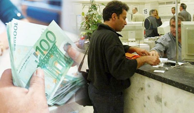ΤΕΛΟΣ ΣΤΑ…ΨΙΛΑ ΓΡΑΜΜΑΤΑ ΔΑΝΕΙΩΝ!