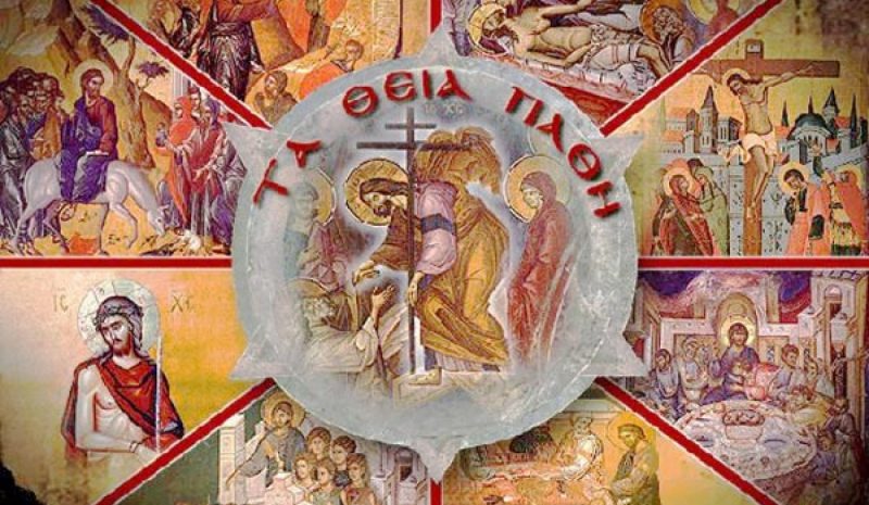 Το πρόγραμμα Ιερών Ακολουθιών  για την Μεγάλη Εβδομάδα
