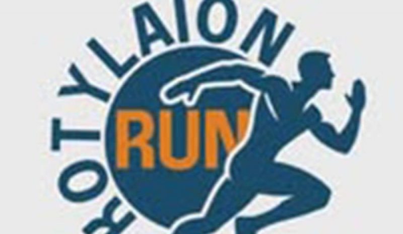 Αντίστροφη μέτρηση για το 1ο Κotylaion Run στο Κουτσελιό 