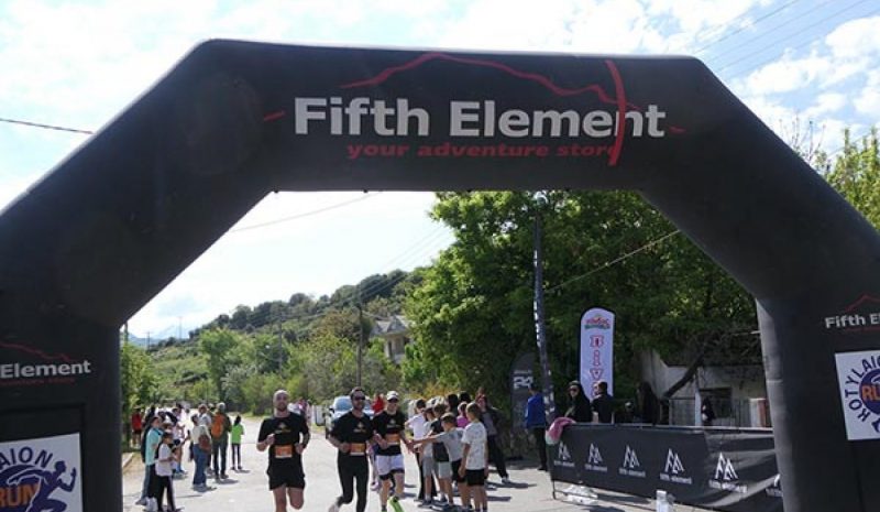 Με επιτυχία το 1ο  «Kotylaion Run» 