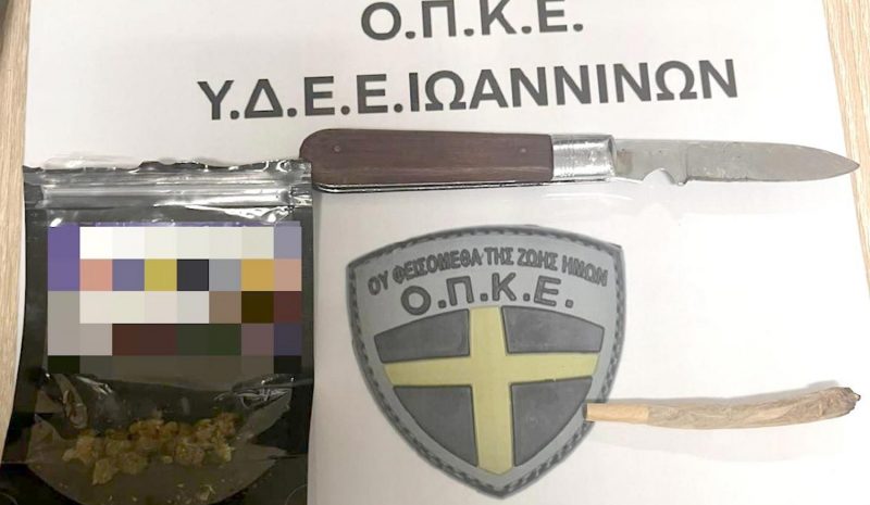 «Μάστιγα» τα ναρκωτικά  για τους νέους της Ηπείρου!