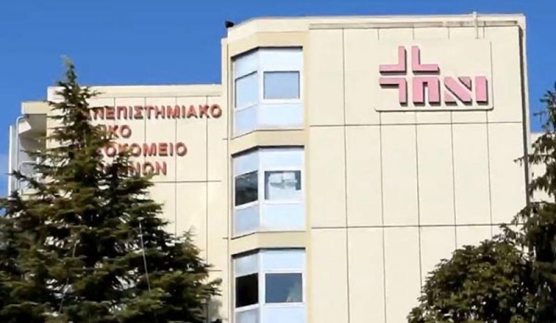 ΟΓΚΟΛΟΓΙΚΗ: Μήνυση γιατρών  για παρέμβαση εξωτερικού στελέχους!