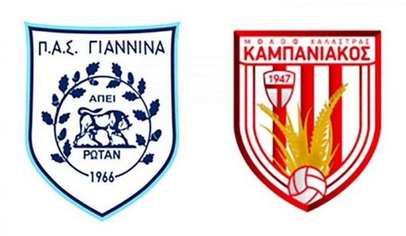 Άδοξη αυλαία για τον ΠΑΣ  Γιάννινα στη Super League 2!