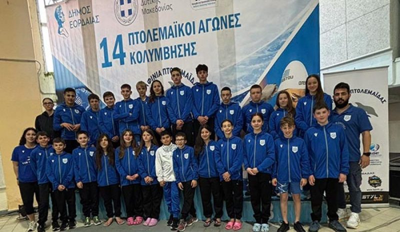Σάρωσε τα μετάλλια ο ΠΑΣ στους Πτολεμαϊκούς Αγώνες 