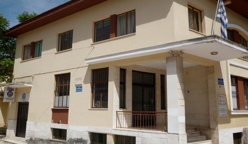 Καταργείται οριστικά το Στρατοδικείο Ιωαννίνων