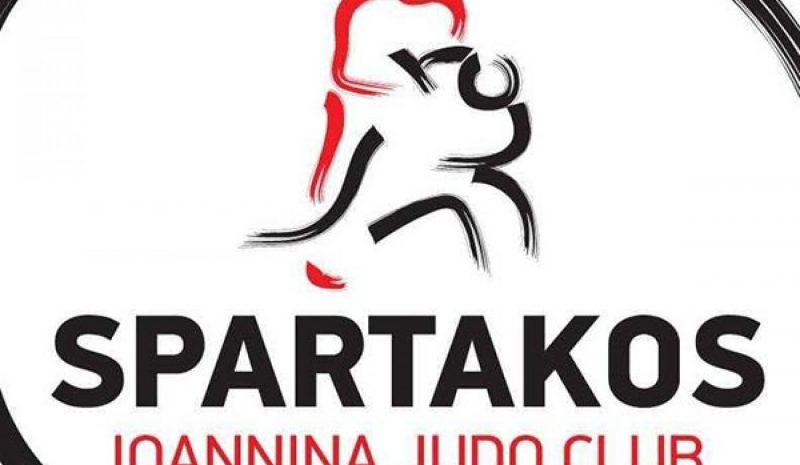 Μετάλλια και διακρίσεις του Σπάρτακου Ιωαννίνων