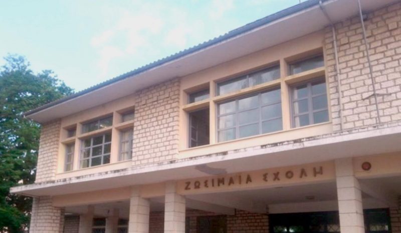 Στο «κόκκινο» η αγωνία μαθητών  και γονέων του Λυκείου Ζωσιμαίας!