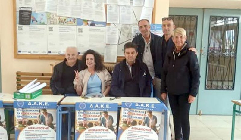 Πρώτη με διαφορά  η ΔΑΚΕ Καθηγητών 