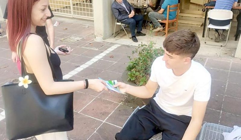 SOS (!) Εθιστικό και βλαβερό το τσιγάρο για τα παιδιά μας!
