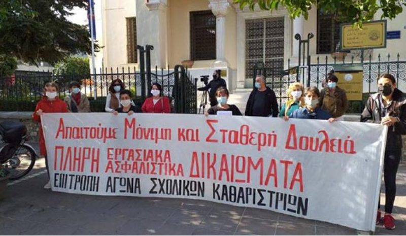 Μέτρα ασφάλειας στα σχολεία  ζητάει η ΕΛΜΕ Ιωαννίνων