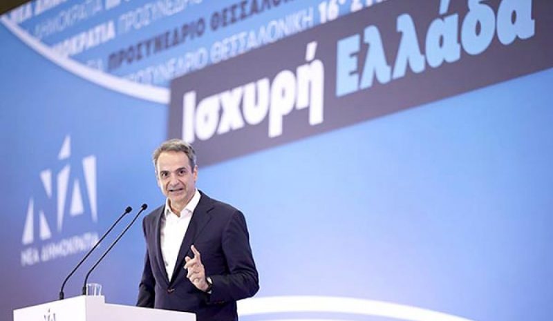 Μήνυμα συσπείρωσης προς Ν.Δ. αλλά  και αυτοκριτική από Κ. Μητσοτάκη!