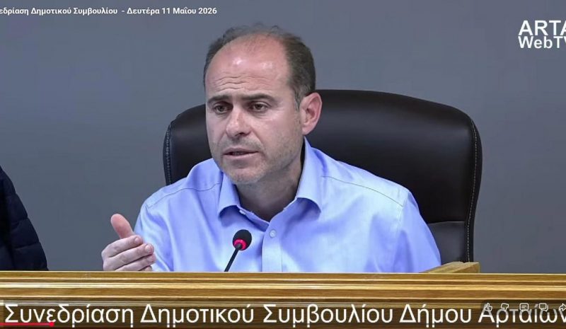  Ανοιχτός διάλογος για το σχέδιο  αξιοποίησης στρατοπέδου Βέρση