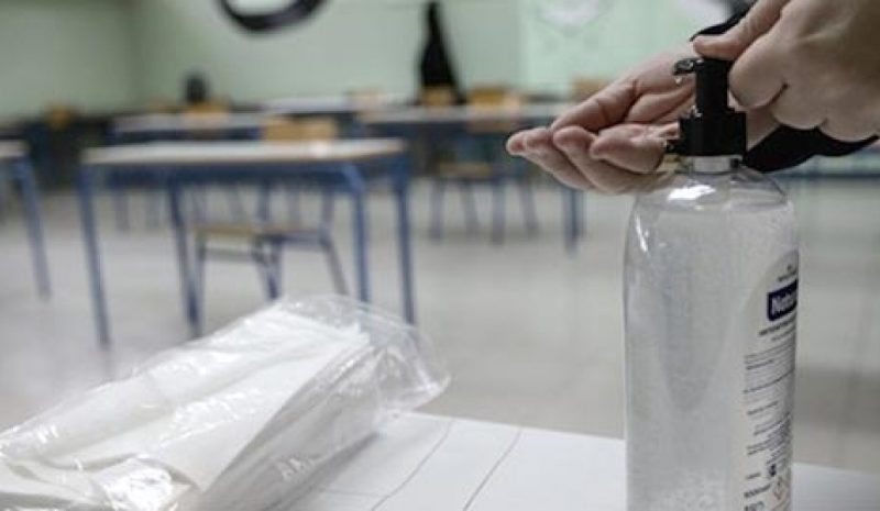 Πώς θα επιστρέψουν στα σχολεία  οι ανεμβολίαστοι εκπαιδευτικοί 