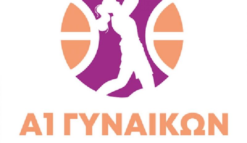 Μαθαίνει πρόγραμμα  στην Α1 ο ΠΑΣ Γιάννινα 