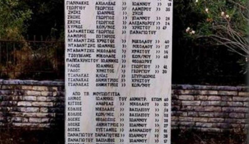  Δύο τελετές μνήμης στον Δήμο Ζηρού