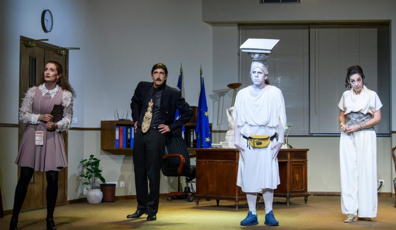 Στην Ε.Η.Μ. «Η Καρυάτιδα!» του Γιώργου Καπουτζίδη 
