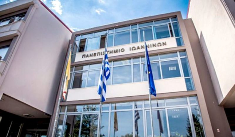 Το Πανεπ. Ιωαννίνων ν’ αποτελέσει  μοχλό ανάπτυξης της περιοχής!