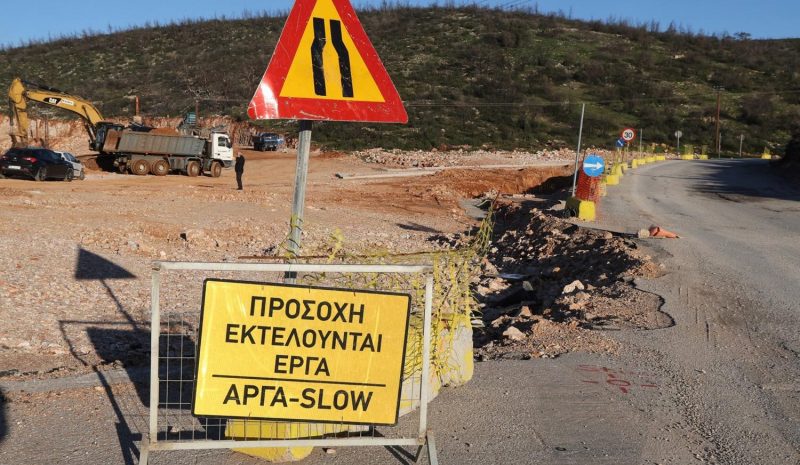 Έντονη ανησυχία για το αυξανόμενο  κόστος στα δημόσια τεχνικά έργα