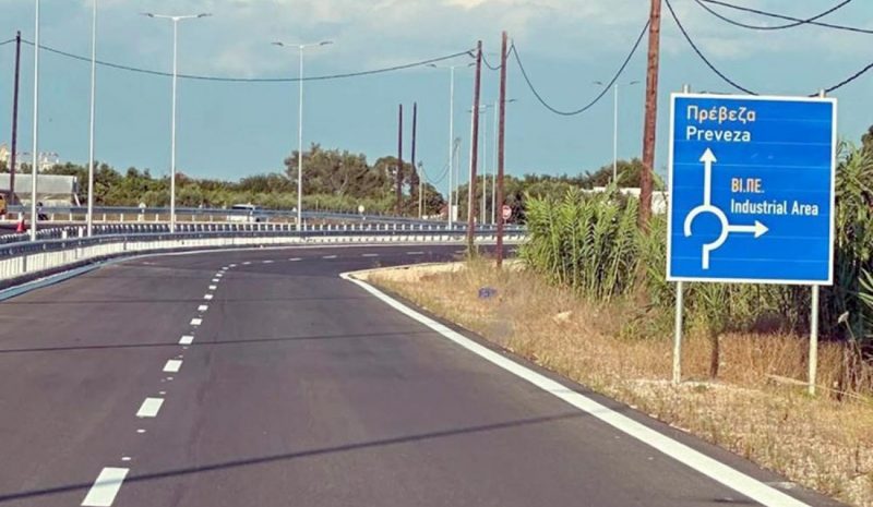 Στην κυκλοφορία από χθες η νέα είσοδος της Πρέβεζας
