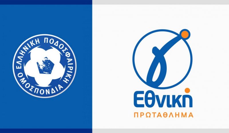 «Ανεβαίνουν» στον βορρά  ΠΑΣ Γιάννινα και Κατσικά