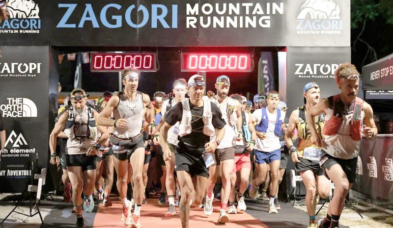 Ζagori Mountain Running: Πόλος  έλξης για αθλητές και επισκέπτες