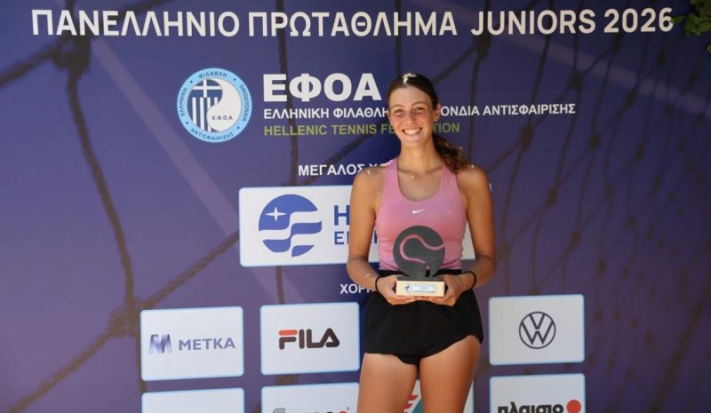 Νέα διάκριση για τη Χαρά Ζήνα στο Πανελλήνιο Πρωτάθλημα 