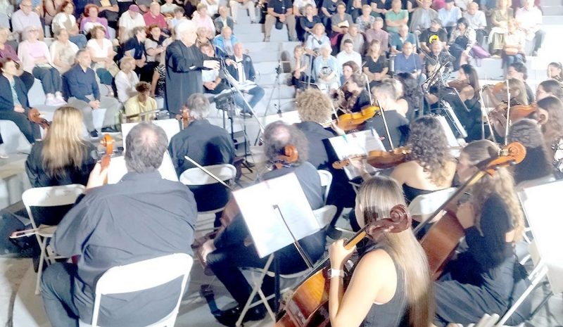 Μουσικό αφιέρωμα στην ποιήτρια Χρυσάνθη Ζιτσαία