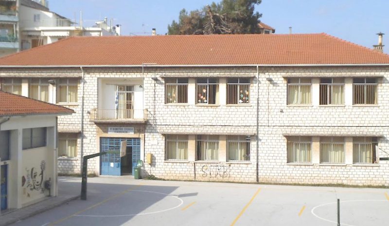 Πώς περιήλθε η κυριότητα των τριών  ιστορικών σχολείων στην Εθνική Τράπεζα;