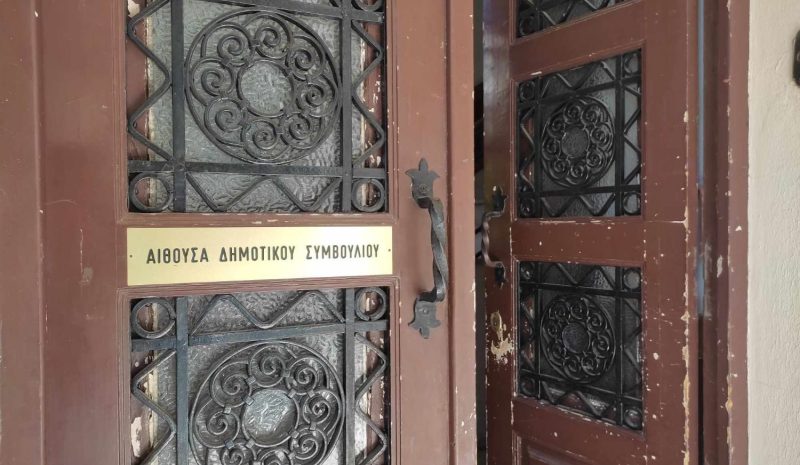 Η Τάφρος Λαψίστας στο Δημοτικό Συμβούλιο