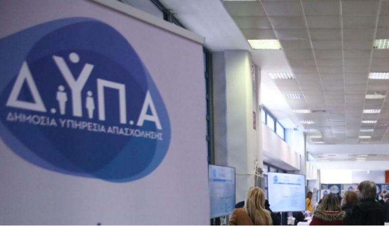 Επιπλέον επιδοτούμενες θέσεις στο πρόγραμμα ανέργων 55 ετών
