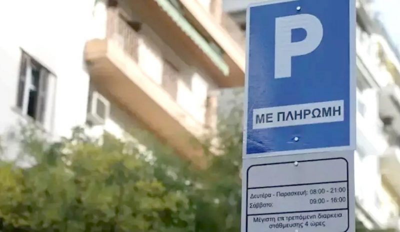 Το κυκλοφοριακό μείζον πρόβλημα!