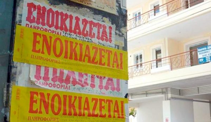 Ψάχνει απεγνωσμένα…