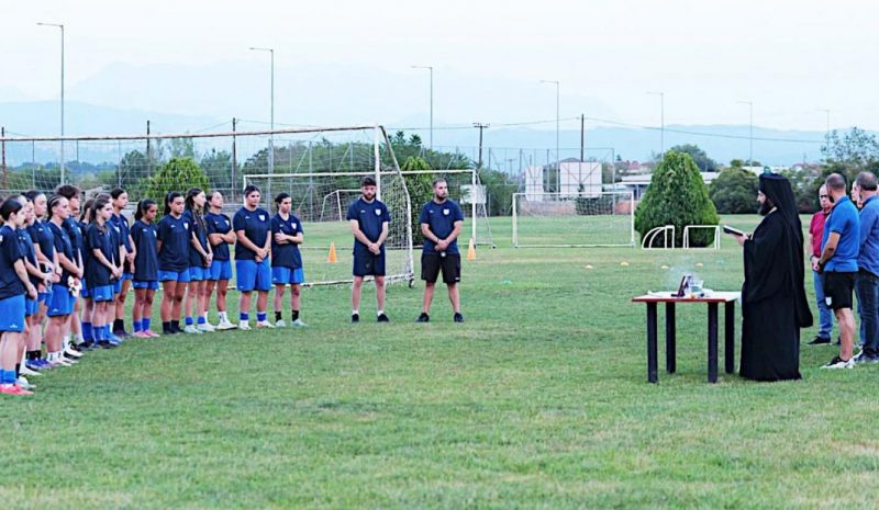 Αγιασμός και πρώτη προπόνηση στον ΠΑΣ