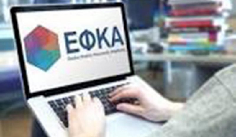 Από Τετάρτη η καταβολή  των συντάξεων Σεπτεμβρίου