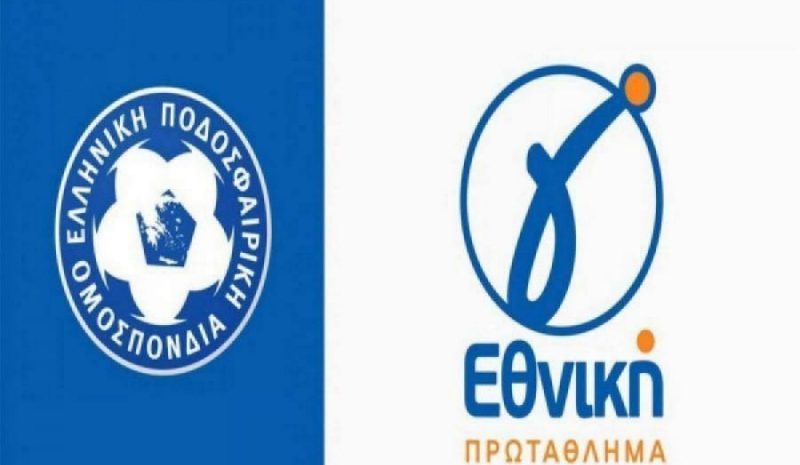 Επανέρχονται τα μπαράζ  ανόδου στη Γ’ Εθνική 