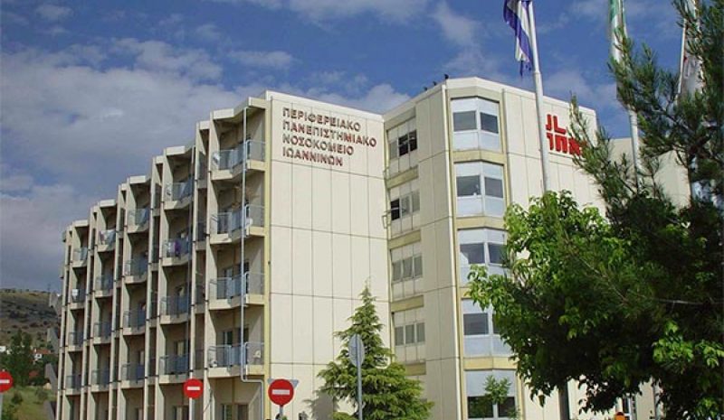 «Βολές» από την ΕΙΝΗ για εκδίωξη της υπεύθυνης Μονάδας Χημειοθεραπειών