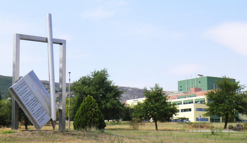 Νέα «ένεση» 3,5 εκατ. ευρώ στο Πανεπιστήμιο Ιωαννίνων!