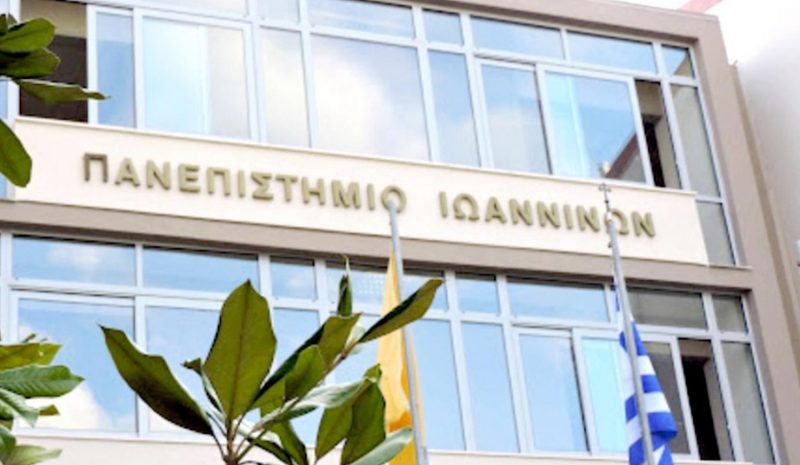Εκδίδεται βεβαίωση παιδαγωγικής επάρκειας για το Τμήμα Μουσικής